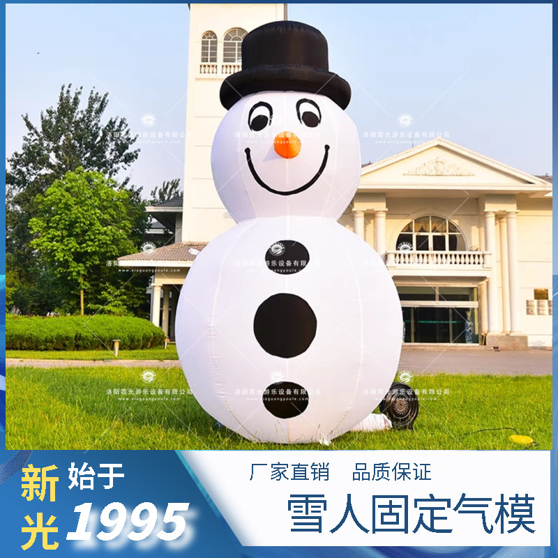 扬州雪人卡通气模